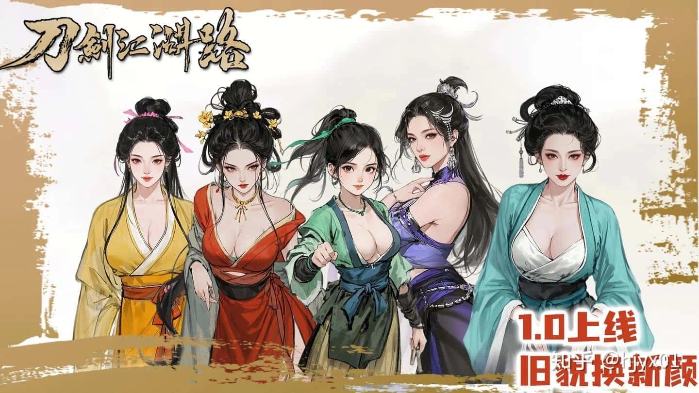 刀剑江湖路-绅士mod版 玩法展示 内容截图 2