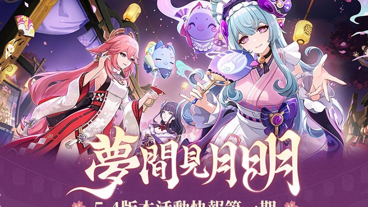 原神同人漫画分享平台 剧情互动 资料图 7