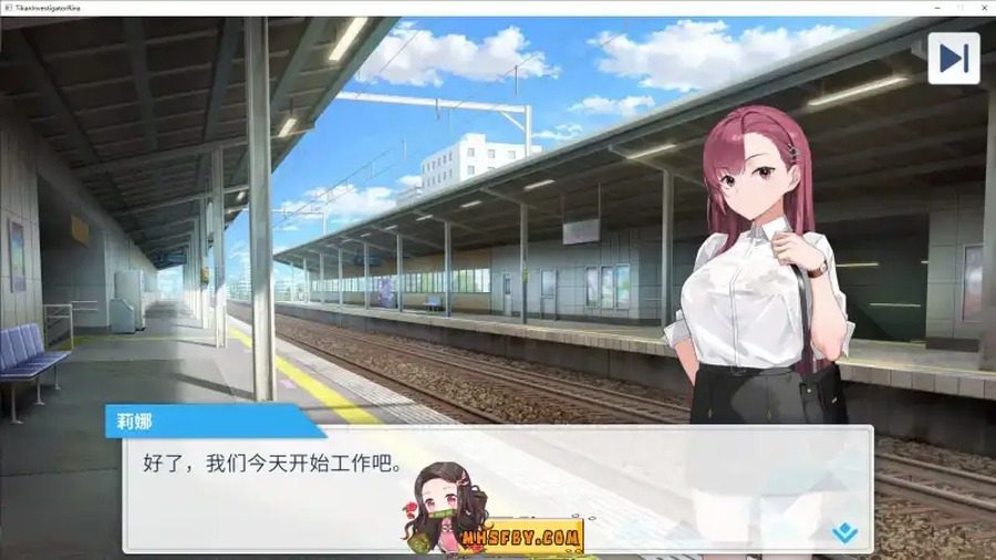 诱饵痴汉搜查官梨奈V1 中文界面 实机截图 7